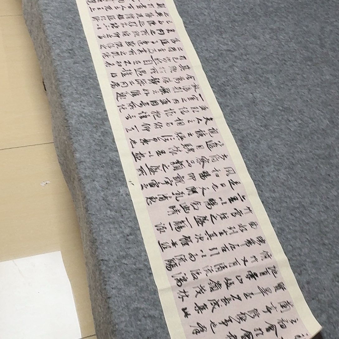 书法中书樊人龙180×34