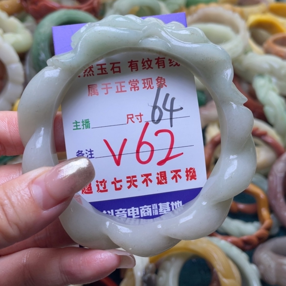 【闪购商品】石英质玉手镯（圆镯）未镶嵌