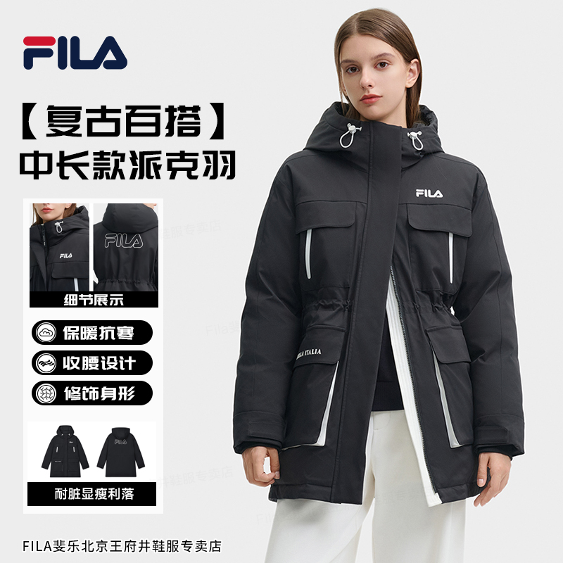 【经典派克】Fila/斐乐女款冬复古爆品中长款连帽羽绒服F51W549993A