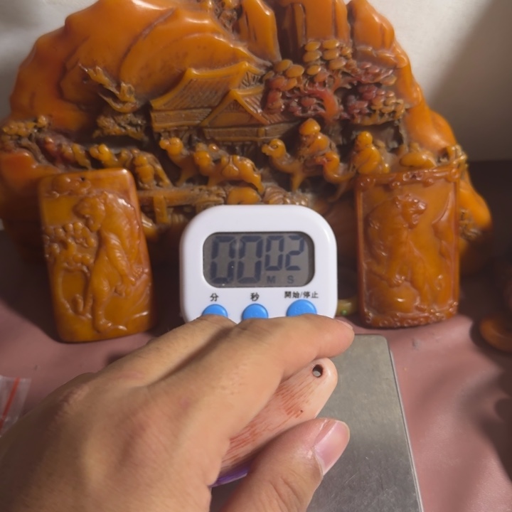 印***屋陶珍藏收藏专拍链接 