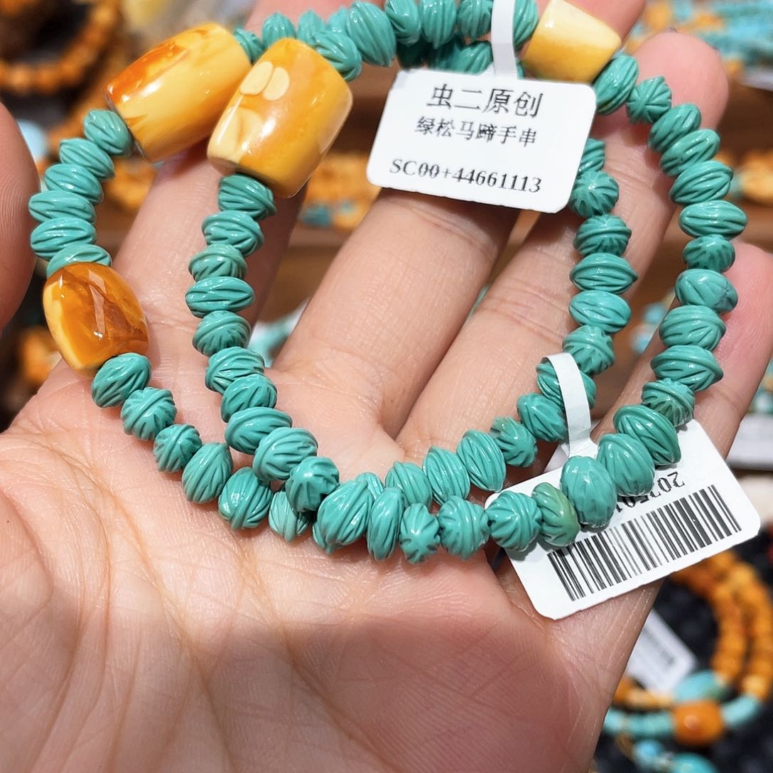 琥珀手串未镶嵌多样发其一