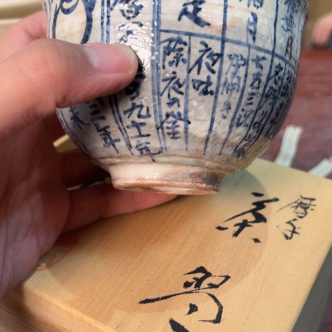 陶瓷中古艺术工艺美术品