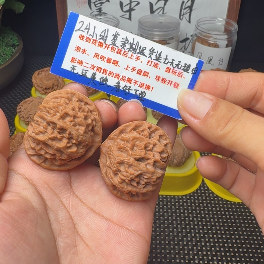 文玩核桃吊坠宫灯158