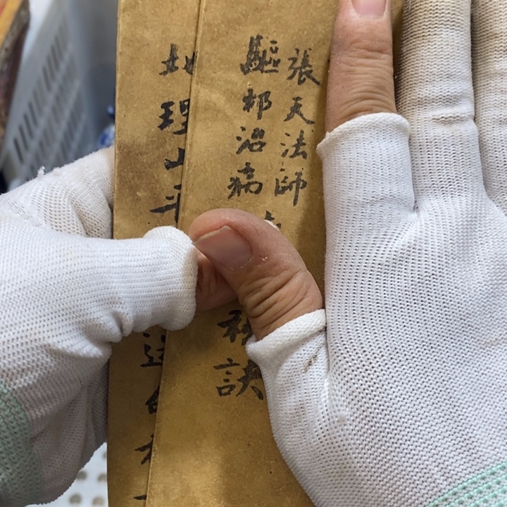 沧***粟家具摆件家具摆件