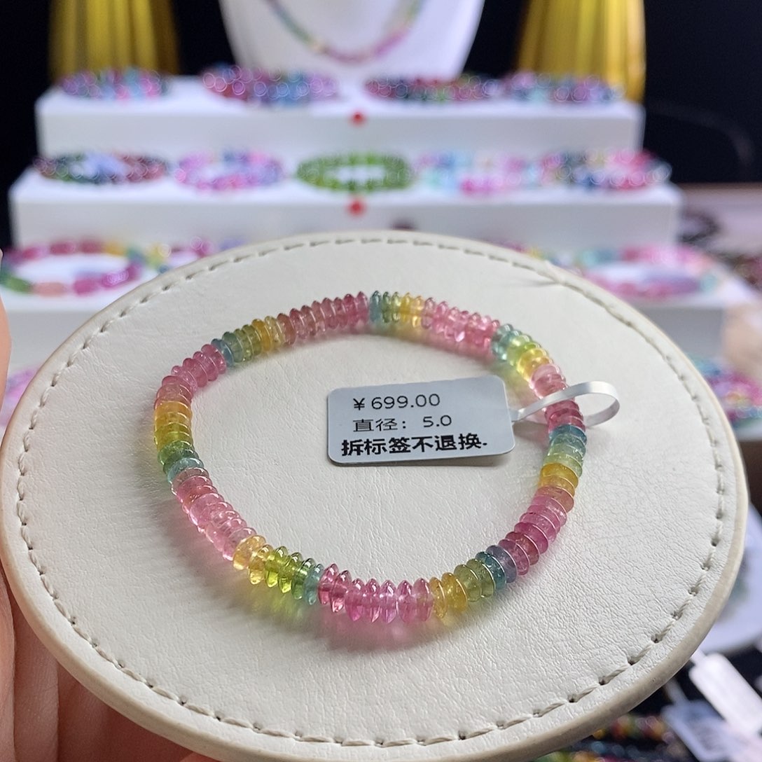 未镶嵌手链碧玺算盘珠