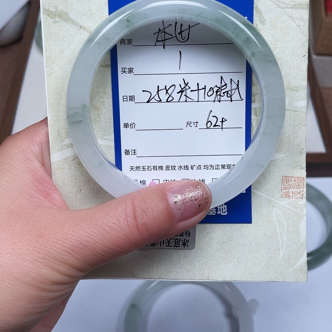 是***～石英质玉（金丝玉）未镶嵌手镯1