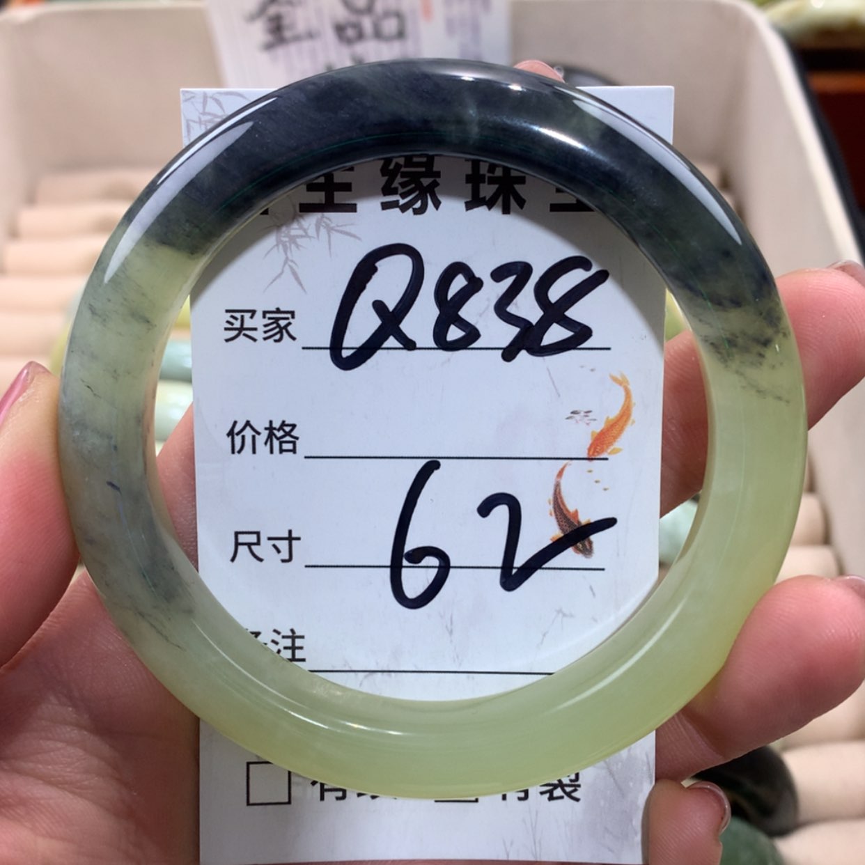 【闪购商品】未镶嵌蛇纹石玉手镯