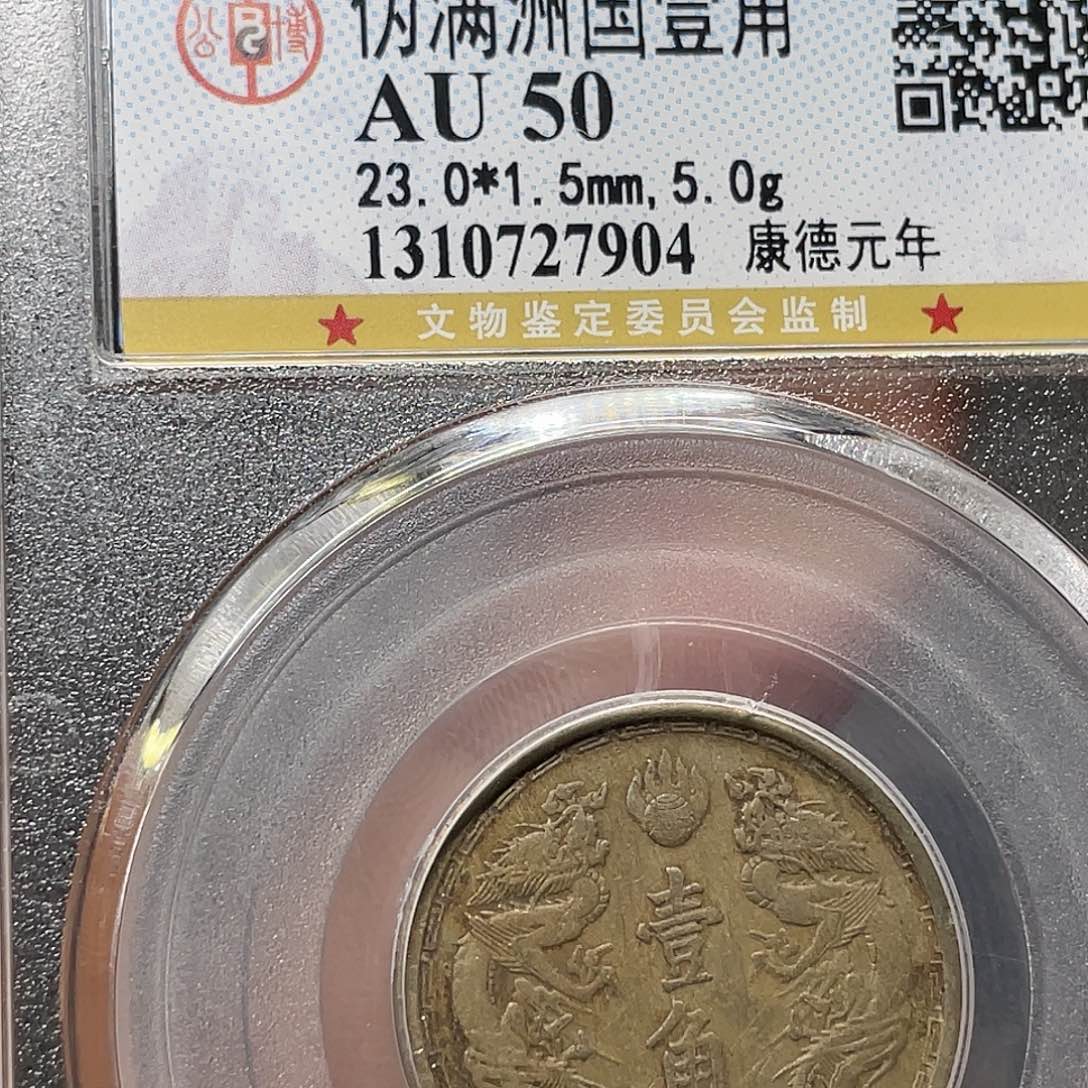 银如图所说的一个