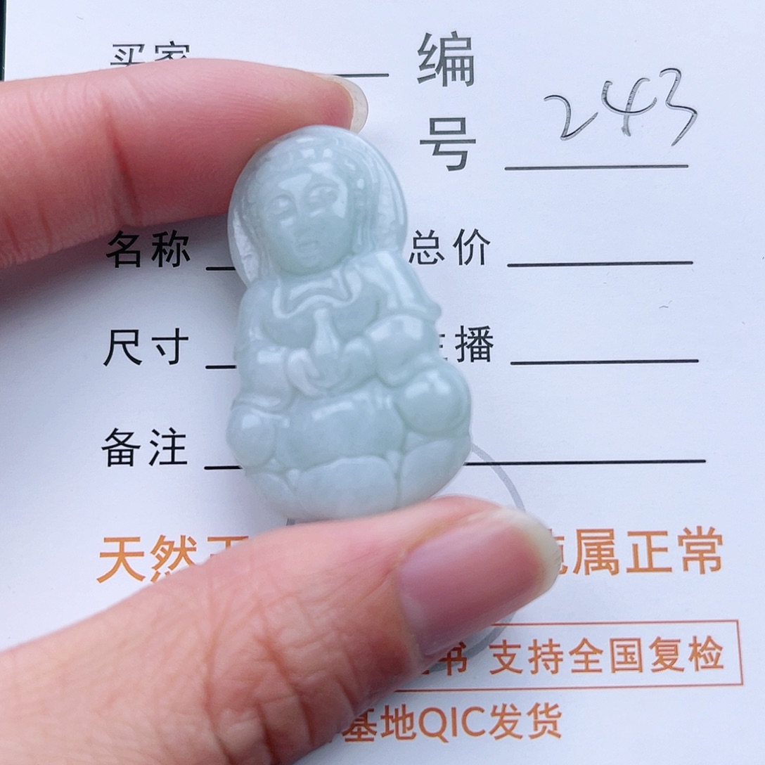 翡翠颈饰未镶嵌观音