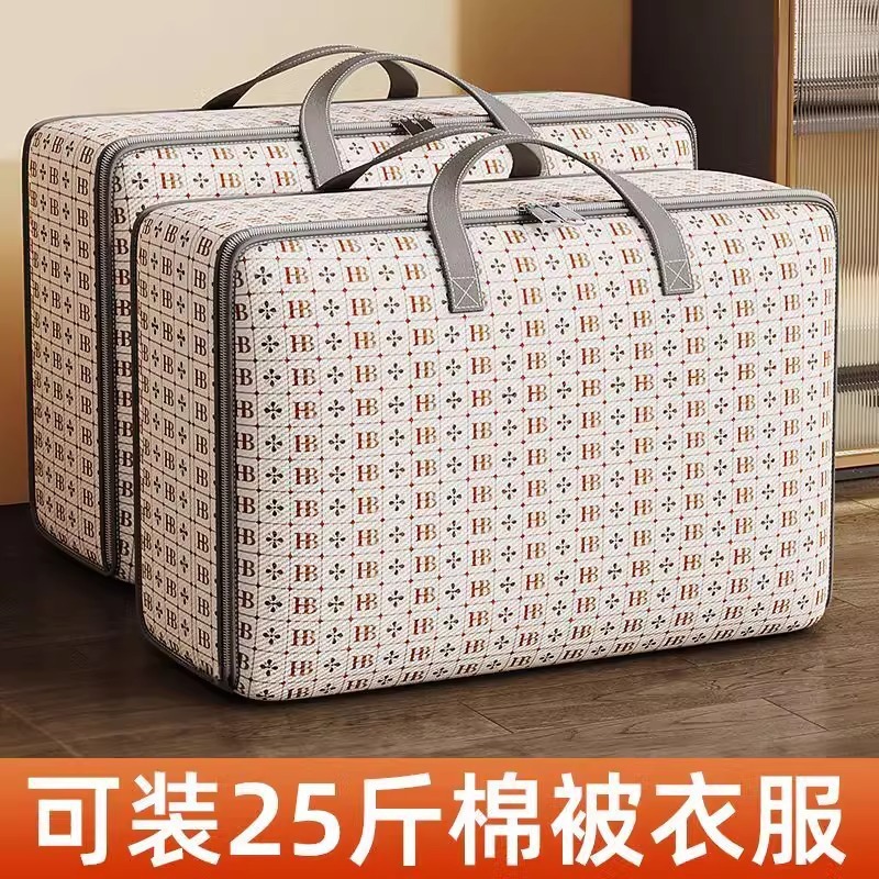 卧室衣服被子收纳袋搬家打包袋装棉被袋衣服衣物行李大容量整理袋