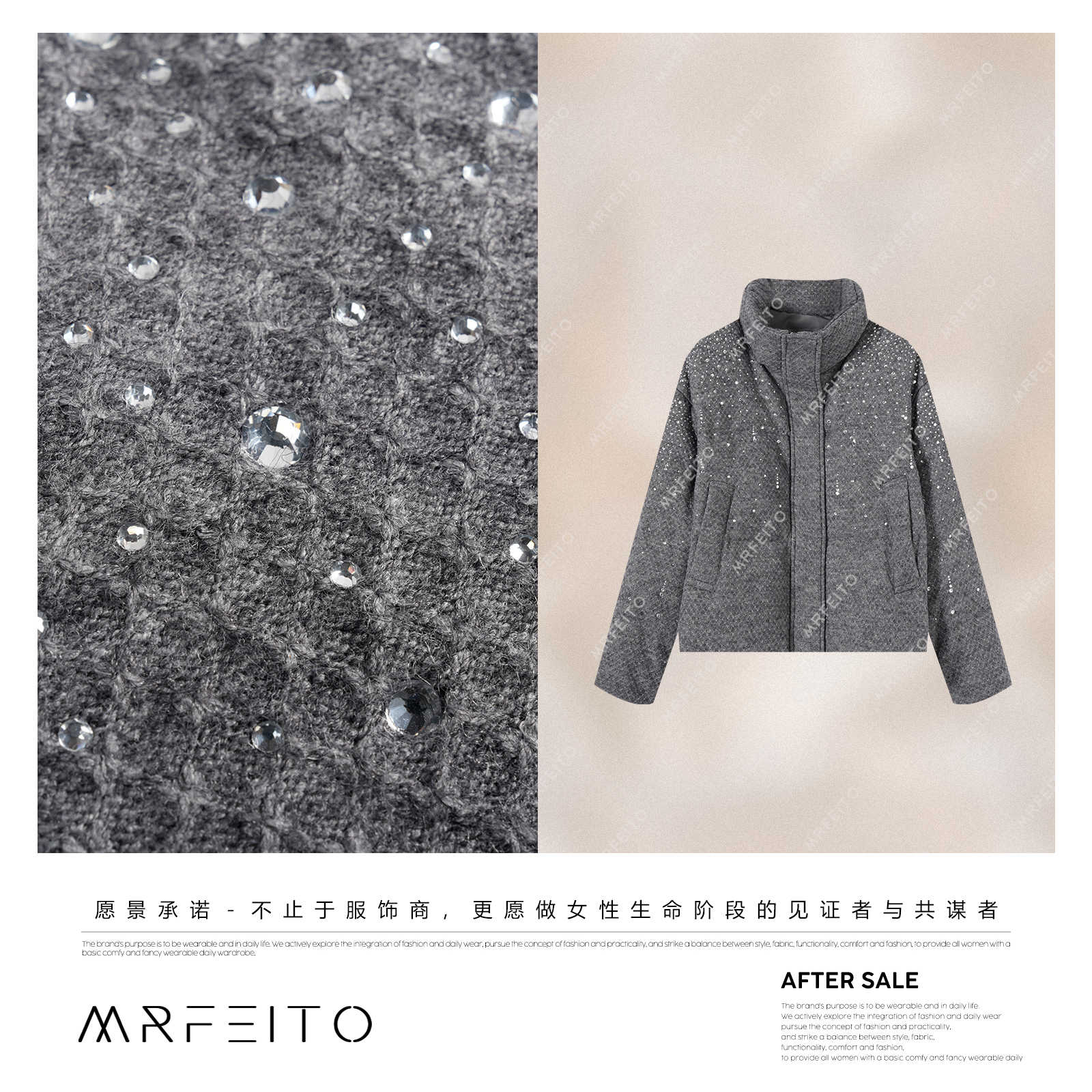 MRFEITO【星河耀眼】重工烫钻钉珠立体感冬款羽绒服H97YR02D36087