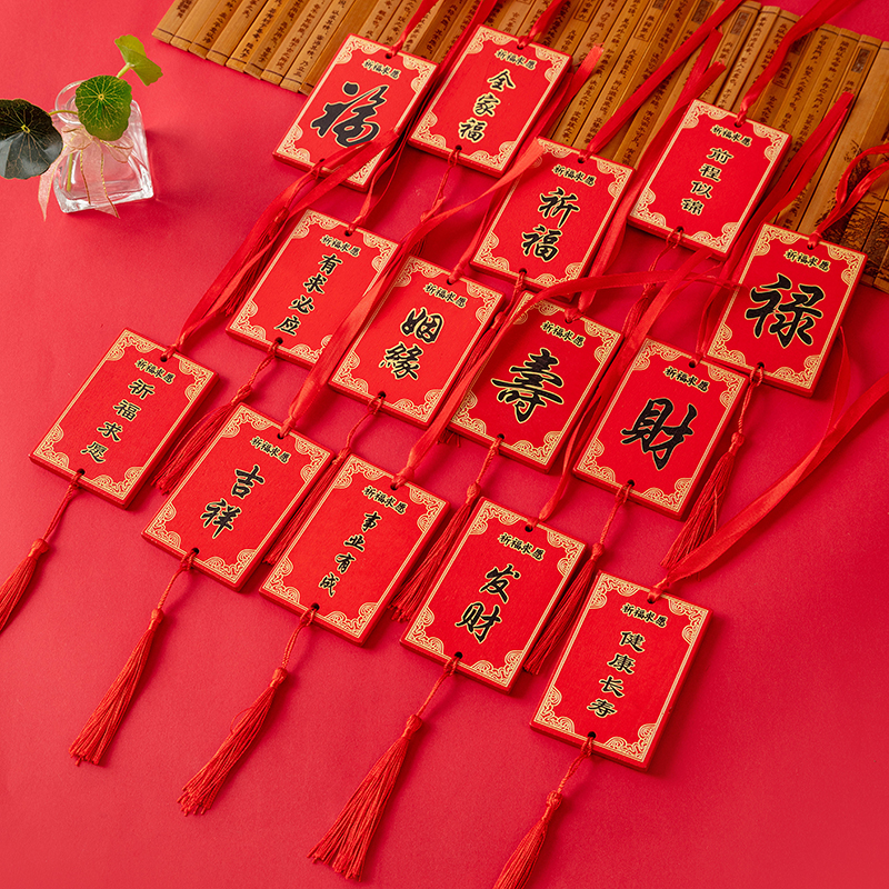 木质许愿牌景区平安祈愿小木牌悬挂装饰挂牌挂件