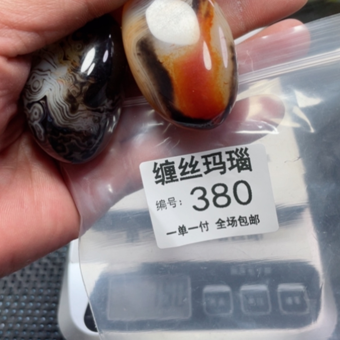 【闪购商品】玛瑙/玉髓颈饰未镶嵌
