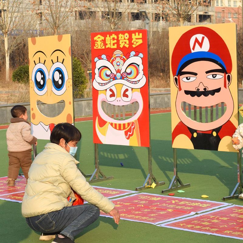 五一六一团建游戏道具笑掉大牙游戏广场儿童户外砸大牙设备打大牙