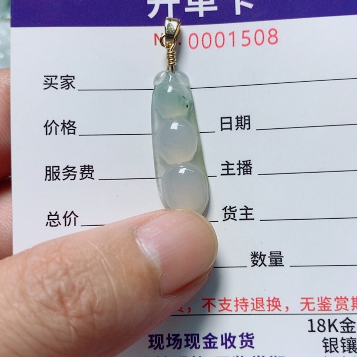 翡翠未镶嵌颈饰天然A货翡翠