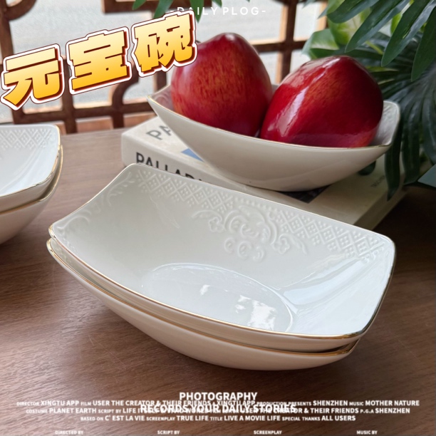 【元宝碗2只】浮雕造型碗！多功能碗盘7英寸18cm菜盘汤盘家用装饰品