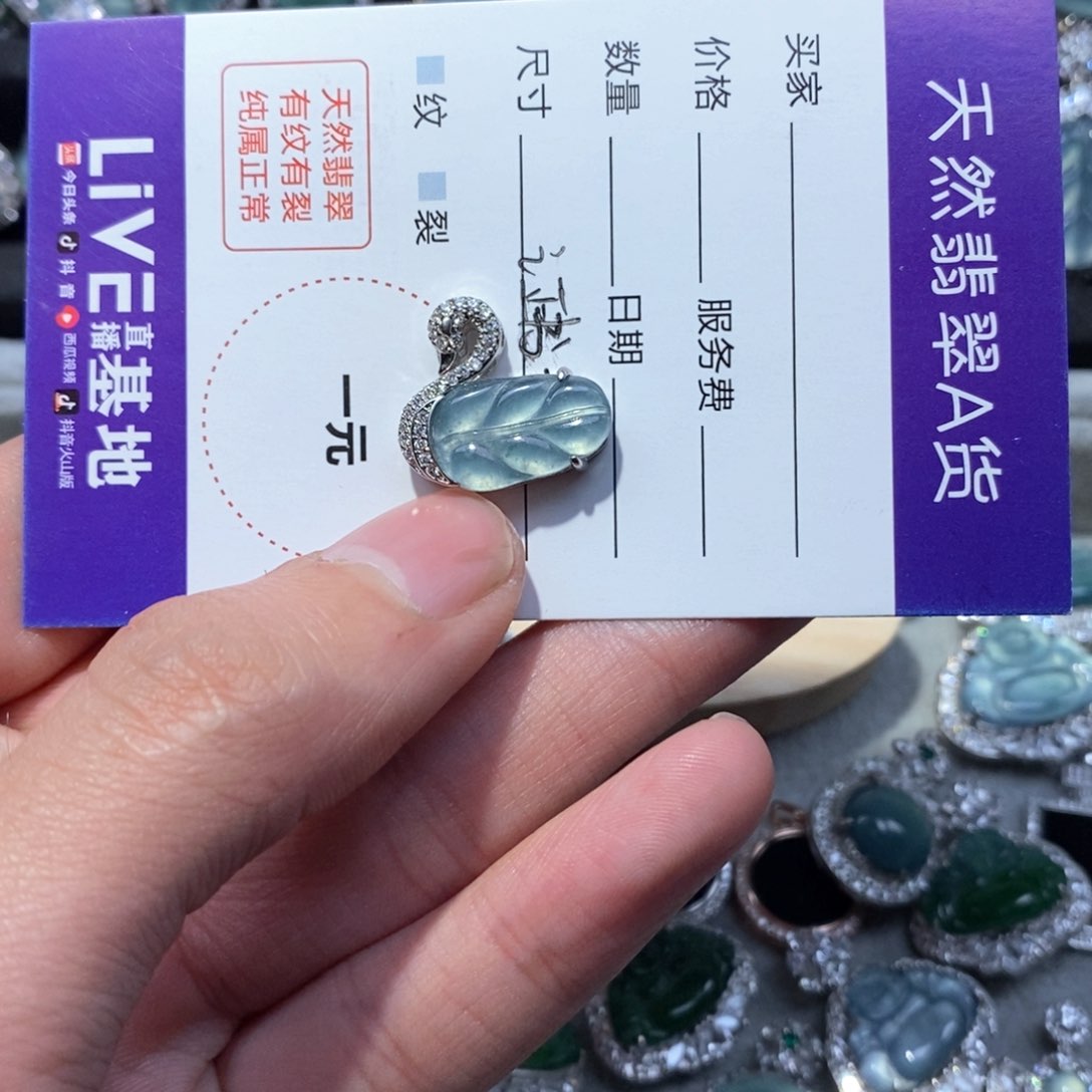 翡翠颈饰未镶嵌翡翠