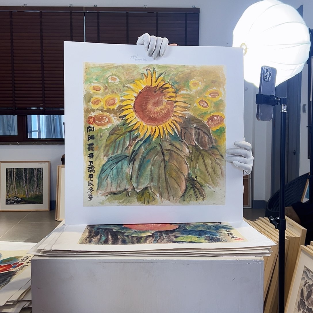 版画亲签限量发行s版