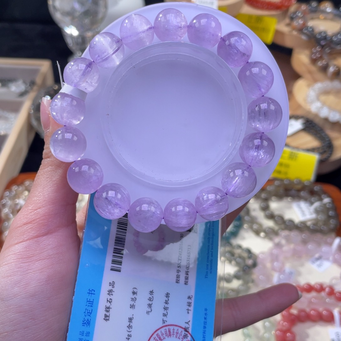 锂辉石手链未镶嵌?****C12+   1140