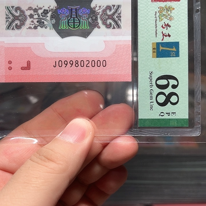 塑料蛇钞啊啊啊啊啊啊啊啊