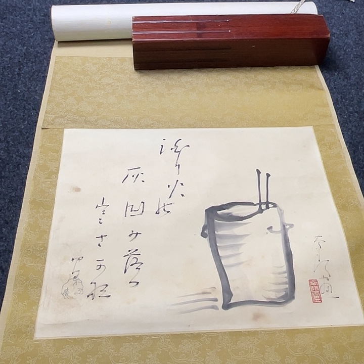 有***呀字画字画字画字画