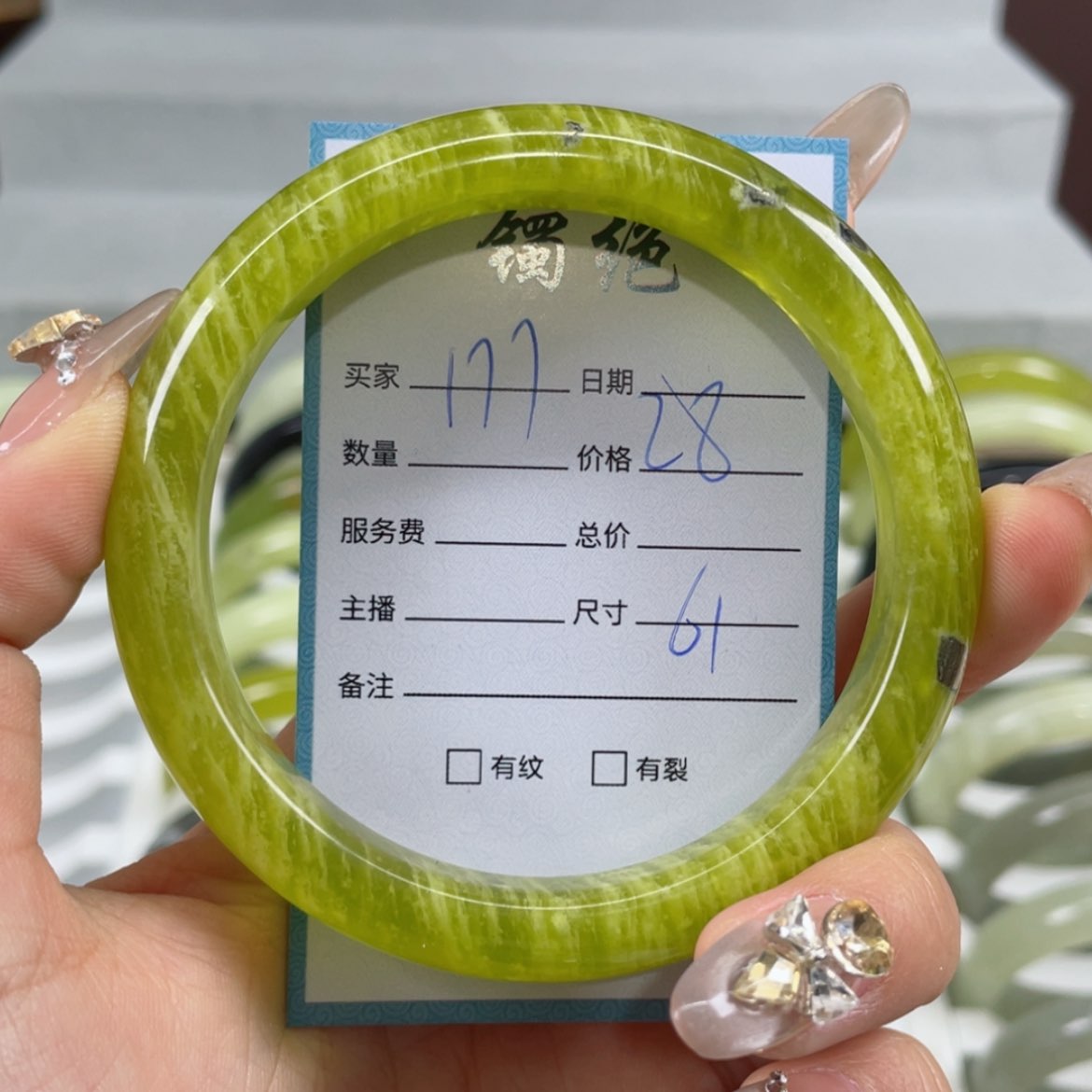 【闪购商品】蛇纹石玉手镯未镶嵌