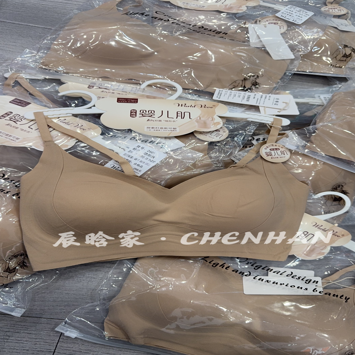 小胸聚拢显大大胸不显臃肿无痕内衣果冻软支撑防下垂美背