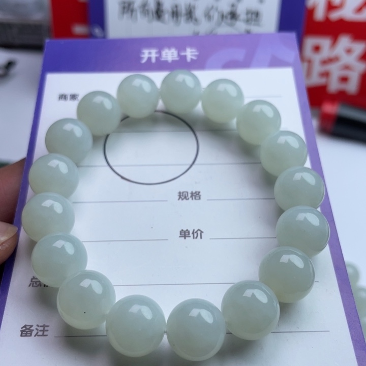 和田玉未镶嵌挂件手链