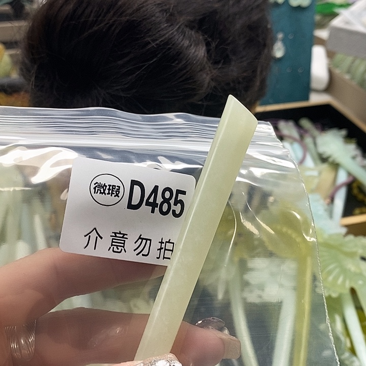 蛇纹石玉发饰合金凡***端