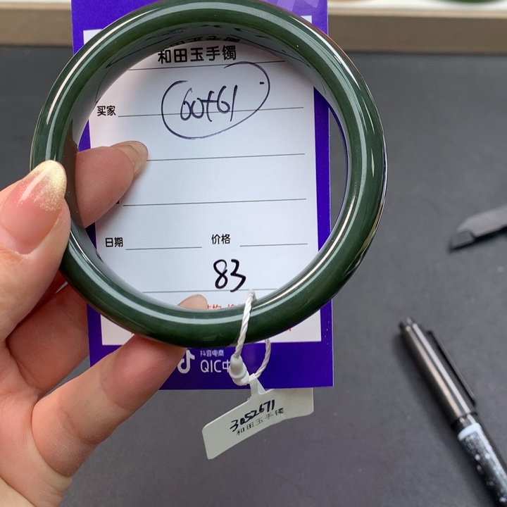 和田玉（糖玉）手镯未镶嵌