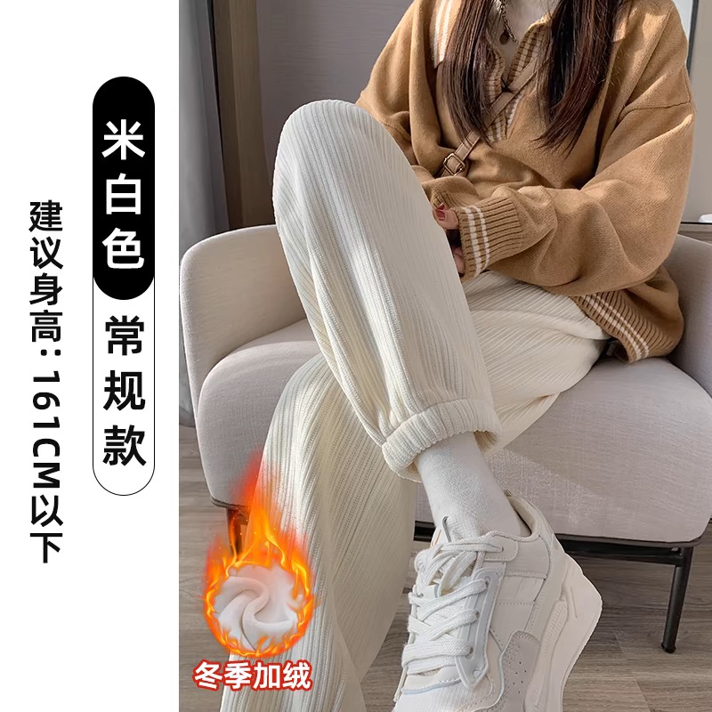 秋冬2024新款冬季加绒休闲卫裤束脚宽松灯芯绒裤子女米白色黑色