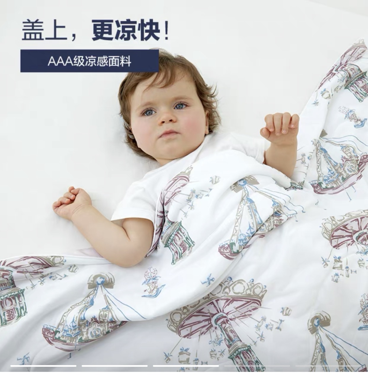 【豆乐推荐】原 夏季凉感被