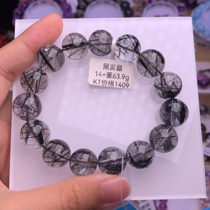 水晶手链未镶嵌黑发晶14+