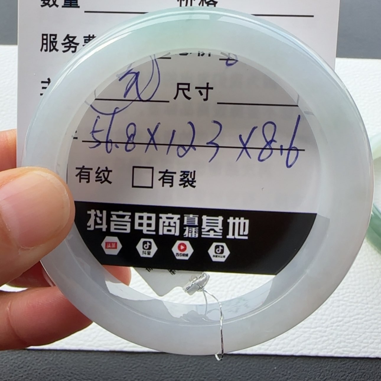 【闪购商品】翡翠手镯未镶嵌北*北天然翡翠手镯