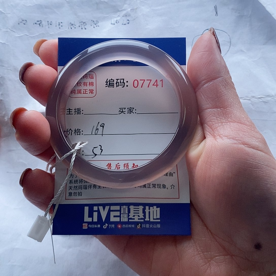玛瑙/玉髓手镯未镶嵌拿**啡1