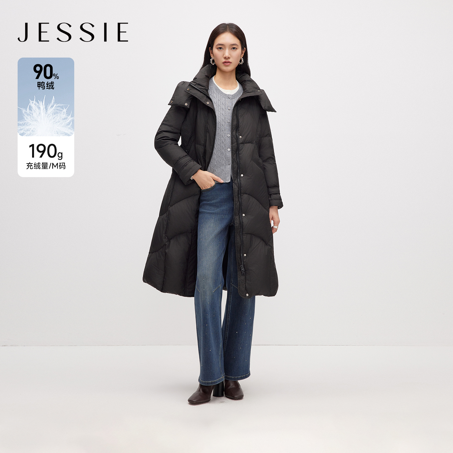 【粉丝专属】JESSIE量感女90鸭绒立领连帽可拆卸长款外套2025年冬季