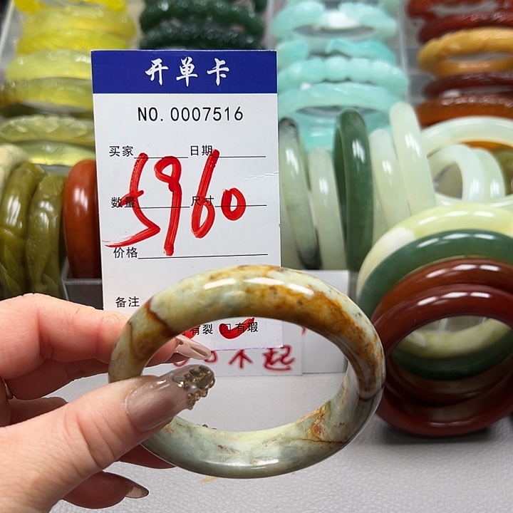 蛇纹石玉未镶嵌手镯