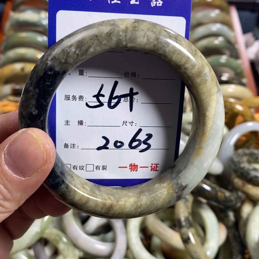 蛇纹石玉手镯未镶嵌