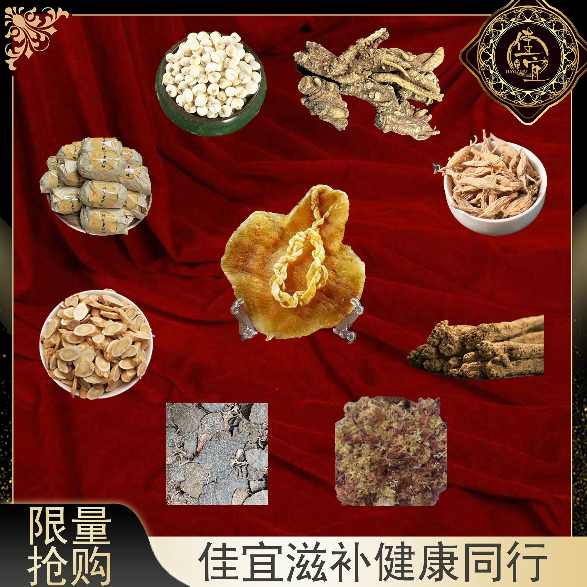 【佳宜鱼胶】鱼胶广东 北卡椛旗蔘