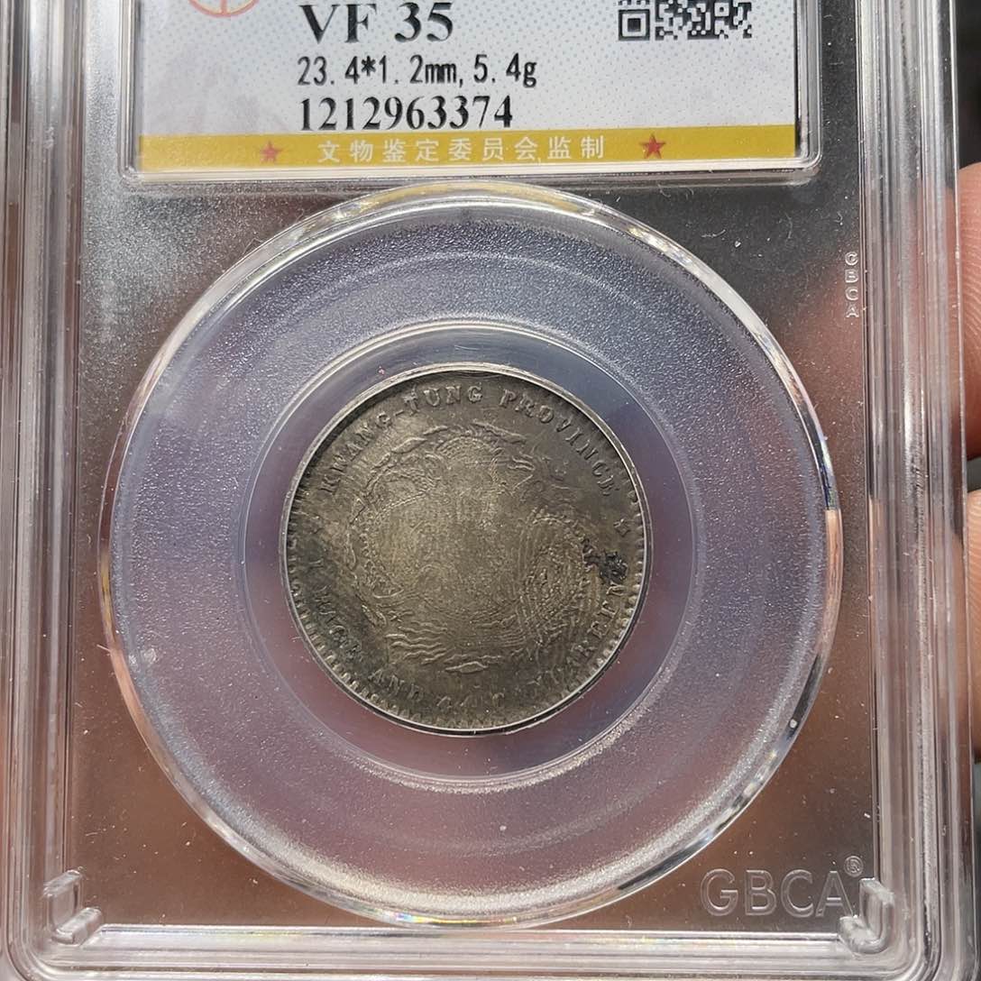 银如图所说的一个