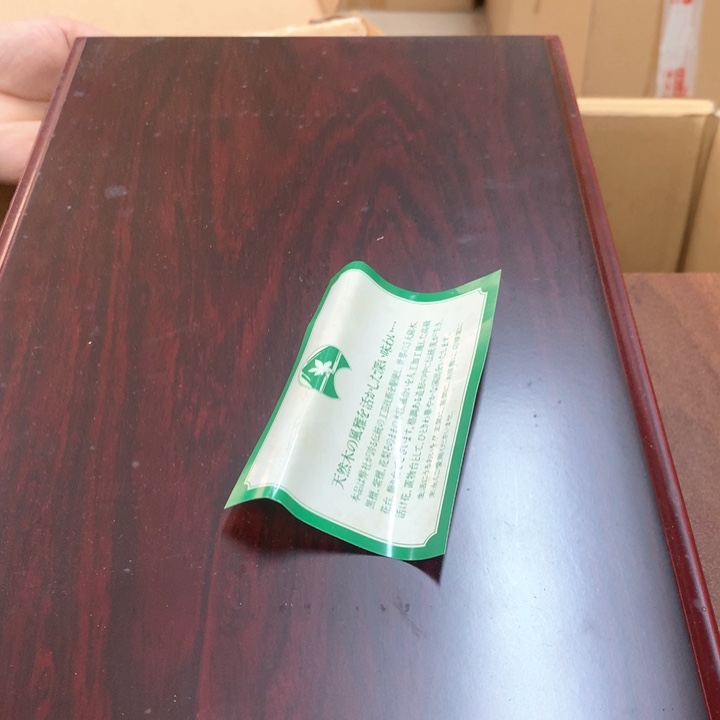 碟日本回流不退不换