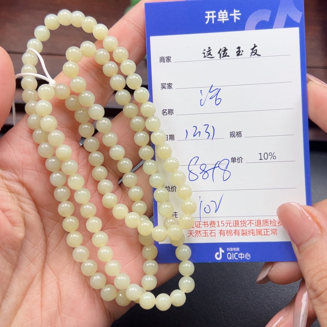 未镶嵌和田玉挂件浩**通