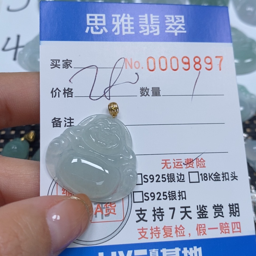 翡翠颈饰未镶嵌天然缅甸翡翠