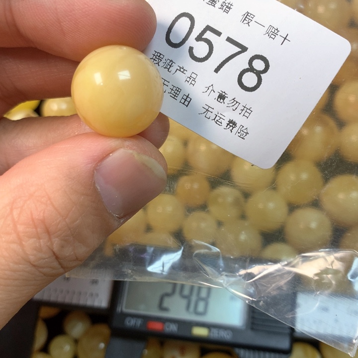 琥珀未镶嵌珠宝奇石瑕疵17.6