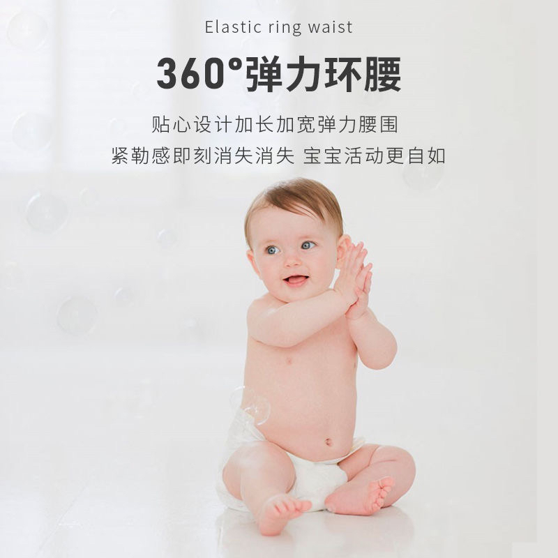 [NO退NO换]纸尿裤拉拉裤下单备注编码透气家用婴幼儿弹力