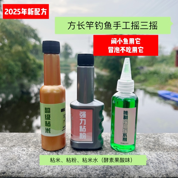 2025年新款方长竿钓鱼神奇手工摇三摇很好用河边最靓仔