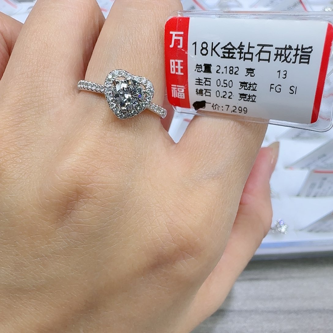 钻石戒指/指环18K金镶嵌