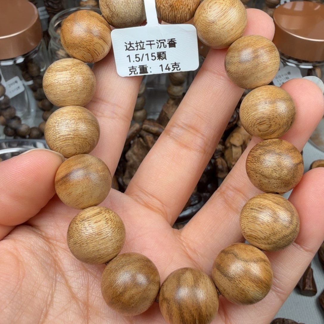 沉香碎屑沉香达拉干 1.5*14 克