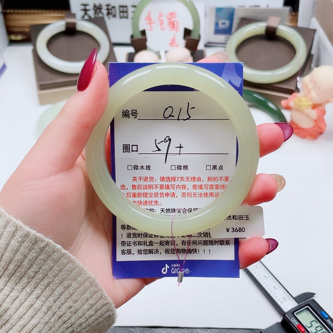 未镶嵌手镯和田玉