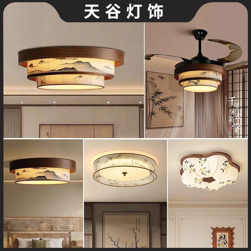 宋代美学圆形胡桃木彩绘竹叶山水风情客厅吊灯餐厅卧室茶室包厢灯